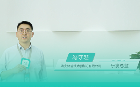 pg试玩在线网站免费x清安储能